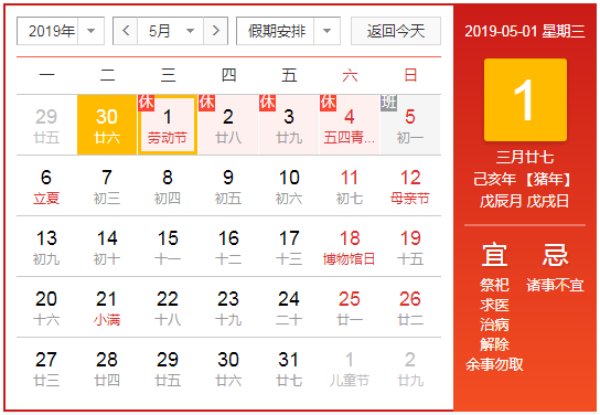 歡慶五一！洛陽(yáng)順祥祝大家勞動(dòng)節(jié)快樂(lè)！